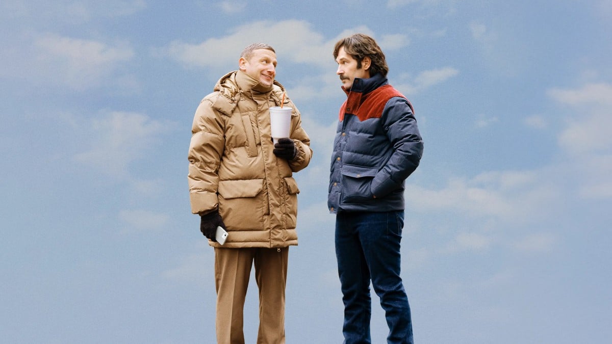 เกมมิตรภาพ