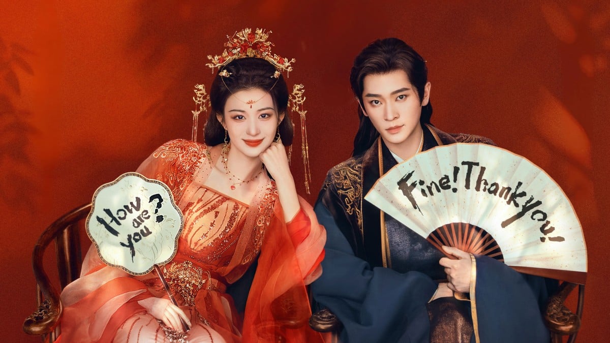 ทะลุมิติตะลุยวังหลวง (พากย์ไทย)