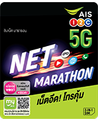 Net-Marathon-1400