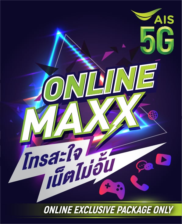 Online-MAXX