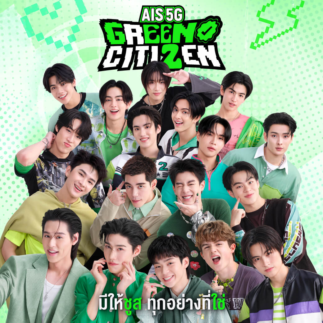 AIS 5G GREEN CITIZEN