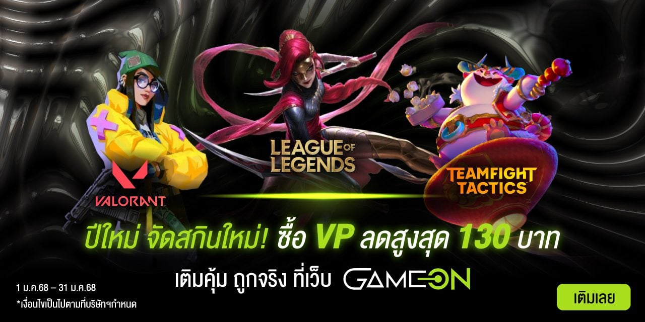 game