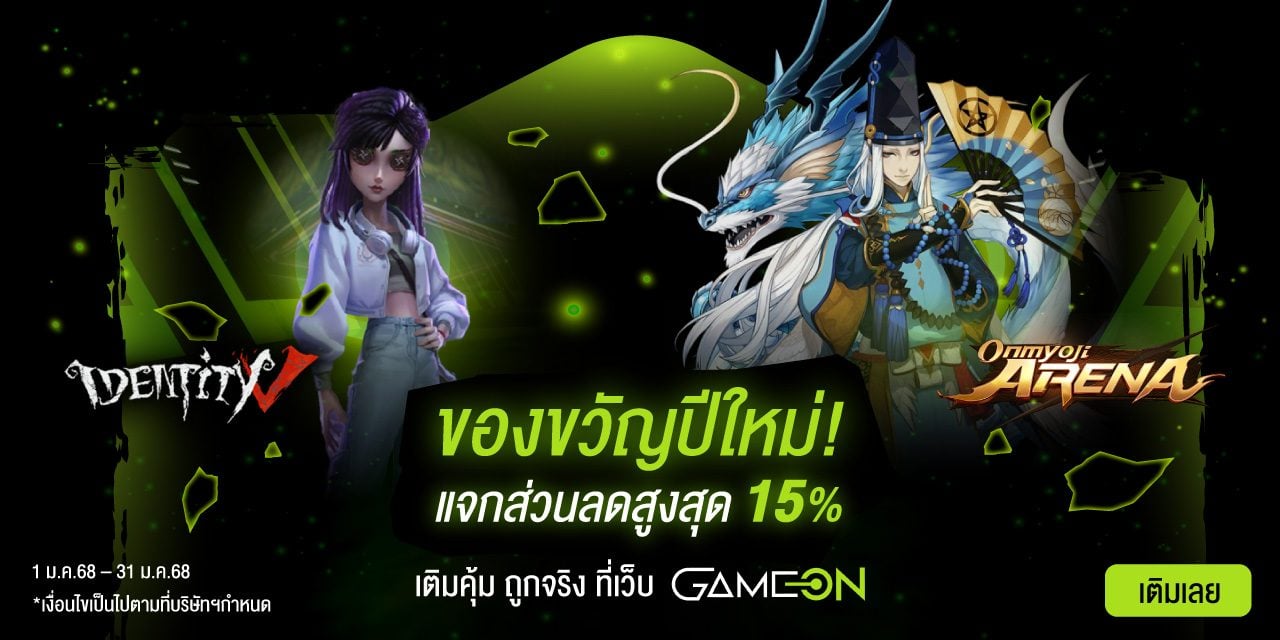 game