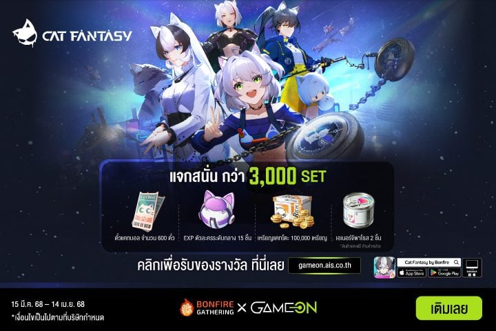 game