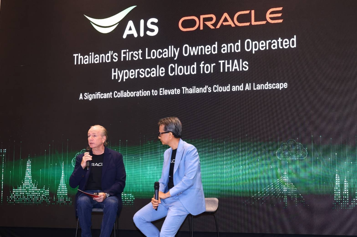 AIS ผสานความร่วมมือ Oracle เปิด Hyperscale Cloud ครั้งแรกในไทย ชู AIS Cloud พร้อมยกระดับบริการคลาวด์ สู่การทรานสฟอร์มขององค์กรธุรกิจ ย้ำทุกบริการเป็นไปตามข้อกำหนดการจัดเก็บ และป้องกันข้อมูล