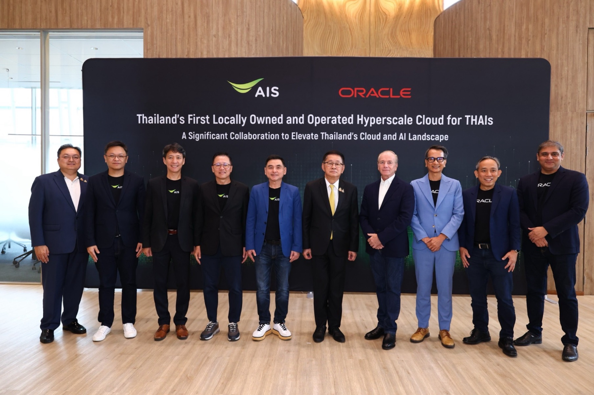 AIS ผสานความร่วมมือ Oracle เปิด Hyperscale Cloud ครั้งแรกในไทย ชู AIS Cloud พร้อมยกระดับบริการคลาวด์ สู่การทรานสฟอร์มขององค์กรธุรกิจ ย้ำทุกบริการเป็นไปตามข้อกำหนดการจัดเก็บ และป้องกันข้อมูล