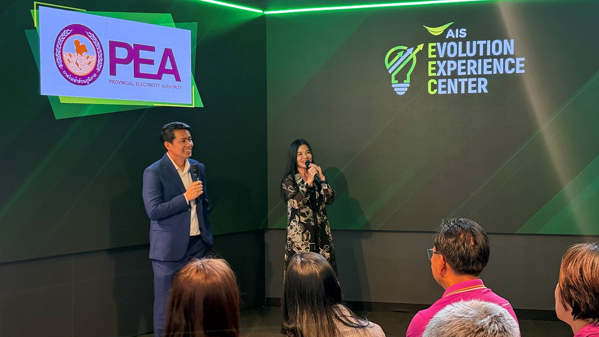 การไฟฟ้าส่วนภูมิภาคนำคณะเข้าเยี่ยมชม AIS EEC เรียนรู้เทคโนโลยีดิจิทัลต่อยอดเทคโนโลยีเพื่อพัฒนาหน่วยงานให้พร้อมสู่อนาคตที่เชื่อมโยงด้วยดิจิทัลอย่างเต็มรูปแบบ