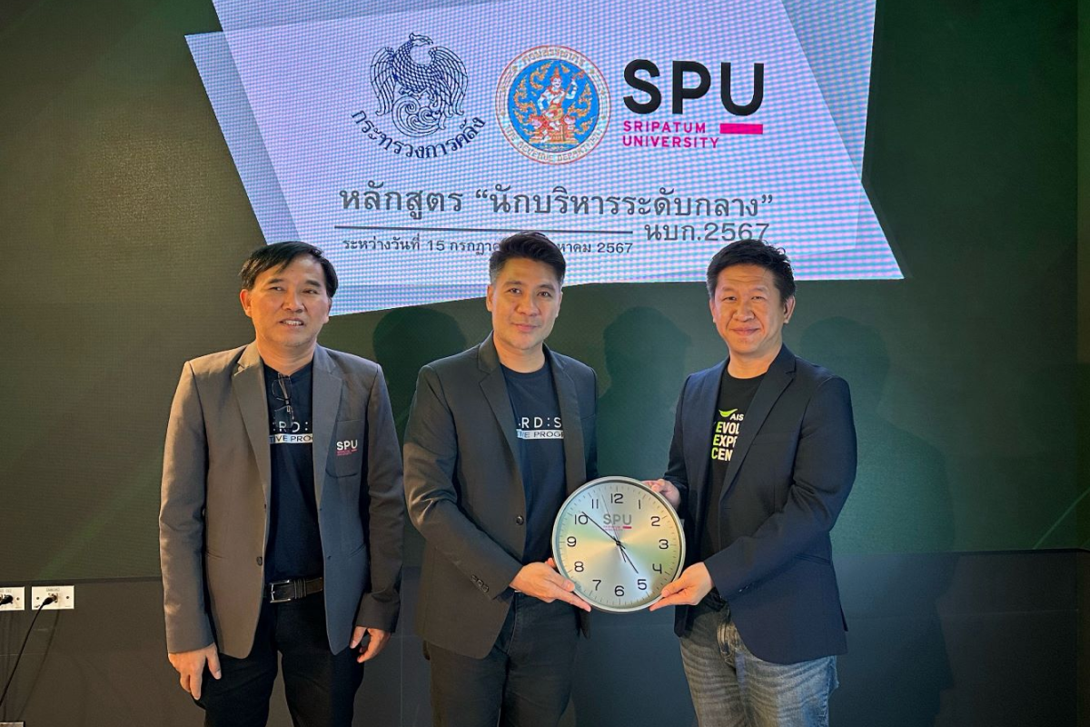 ผู้บริหารยุคใหม่ เตรียมความพร้อม ประยุกต์ใช้เทคโนโลยีดิจิทัลให้สอดรับกับบทบาทภารกิจของหน่วยงานสู่การพัฒนาของประเทศอย่างยั่งยืน