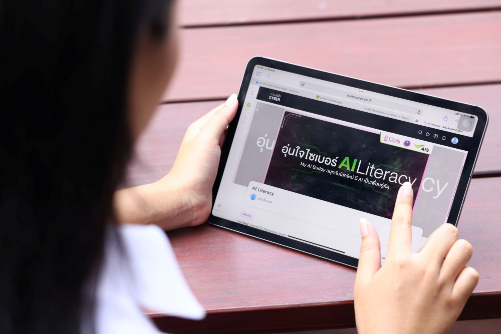 AIS, in partnership with MHESI and Chulalongkorn University, launches the “AI Literacy” course under Aunjai Cyber—building creative AI skills and cybersecurity awareness. Free on Thai MOOC and Aunjai CYBER.