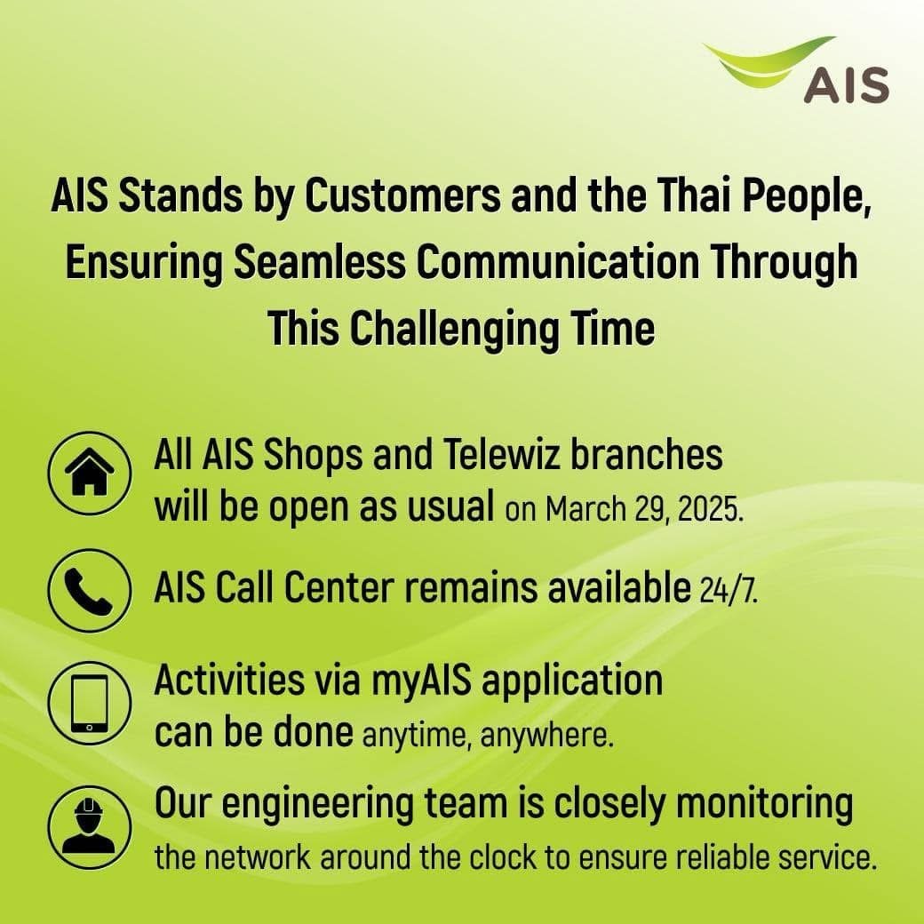 AIS Stands by Customers and the Thai People, Ensuring Seamless Communication Through This Challenging Time