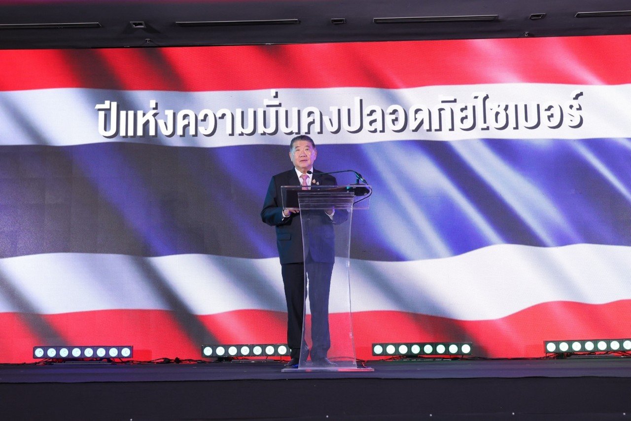 AIS ผนึกพลังภาคีเครือข่ายภาครัฐ-เอกชน ปักหมุดประเทศไทยสู่ “ปีแห่งความมั่นคงปลอดภัยไซเบอร์”  ตัดวงจรมิจฉาชีพตั้งแต่ต้นทาง ขับเคลื่อนสังคมดิจิทัลปลอดภัยอย่างยั่งยืน