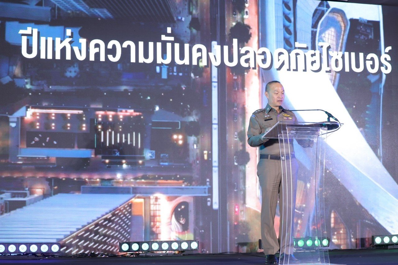 AIS ผนึกพลังภาคีเครือข่ายภาครัฐ-เอกชน ปักหมุดประเทศไทยสู่ “ปีแห่งความมั่นคงปลอดภัยไซเบอร์”  ตัดวงจรมิจฉาชีพตั้งแต่ต้นทาง ขับเคลื่อนสังคมดิจิทัลปลอดภัยอย่างยั่งยืน