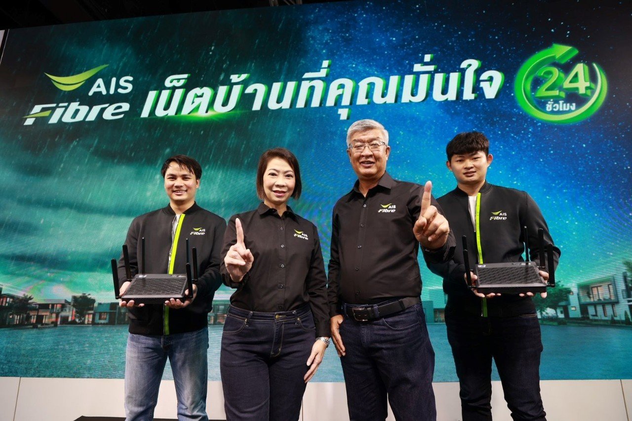 AIS Fibre ย้ำที่ 1 ตัวจริงในใจคนไทย สร้างความเชื่อมั่นด้วยคุณภาพและ ...