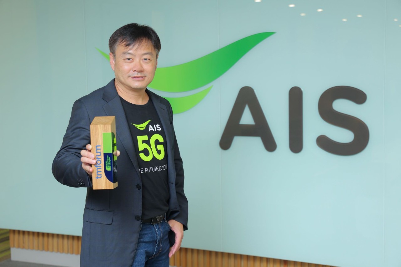 AIS Reinforces Thailand's Position as a Leader in the Development of ...