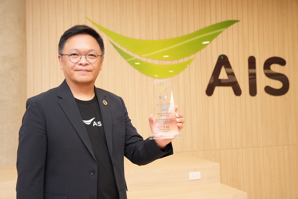 เอไอเอสคว้ารางวัลสูงสุด Prime Minister Awards 2025 ด้าน Cybersecurity ตอกย้ำ “AIS Cloud” มาตรฐาน Hyperscale Cloud ระดับโลก ในฐานะโครงสร้างพื้นฐานดิจิทัลแห่งชาติที่ปลอดภัยที่สุดของไทย