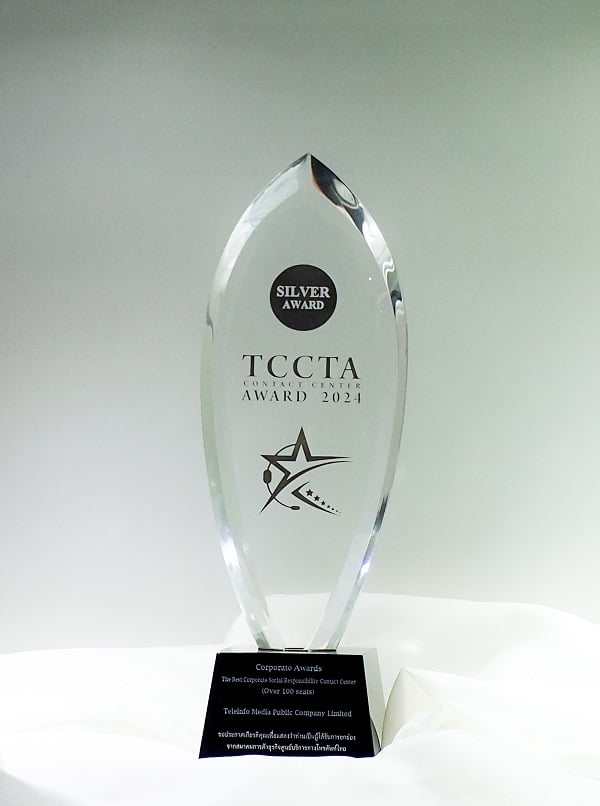 The Best Corporate Social Responsibility Contact Center