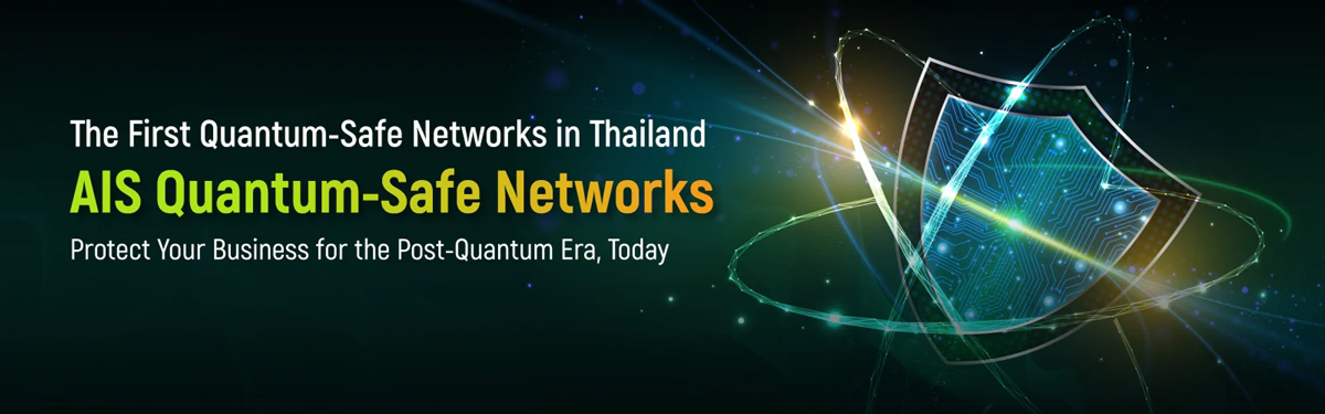 ผ่ากลยุทธ์ Technical Deep Dive - เจาะลึกสถาปัตยกรรม AIS Quantum-Safe Networks พลังขับเคลื่อนจาก Nokia QSN