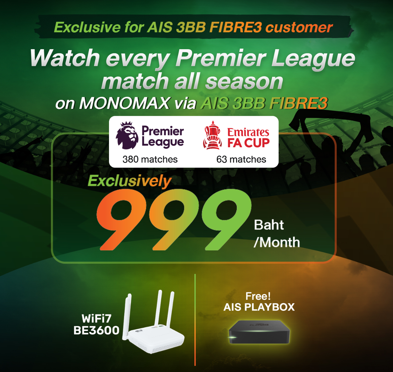 PLAY SPORTS พรีเมียร์ลีก