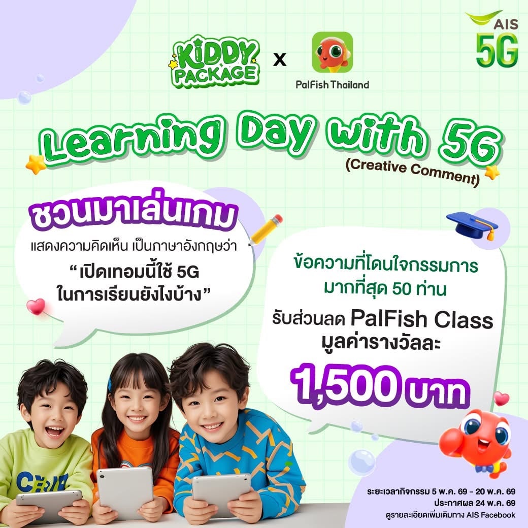 hatyai-charity