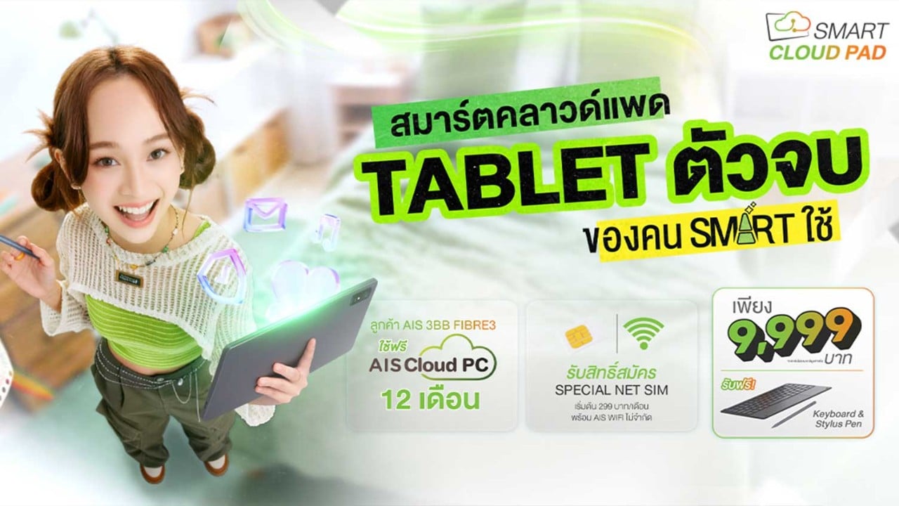 hatyai-charity