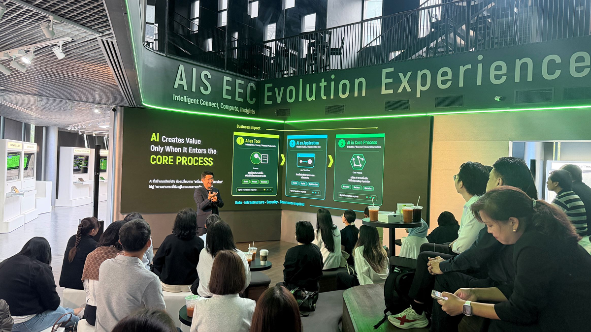 เยี่ยมชม AIS EEC เปิดมุมมอง Digital Infrastructure และ AI