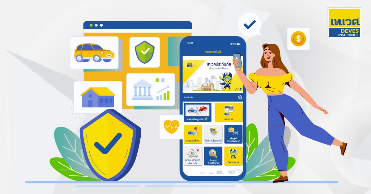 เทเวศประกันภัย ยกระดับประสบการณ์ลูกค้า สร้างความน่าเชื่อถือในระบบดิจิทัล เพื่อรับชำระเงินอย่างปลอดภัย ด้วยพลังของ AWS Cloud