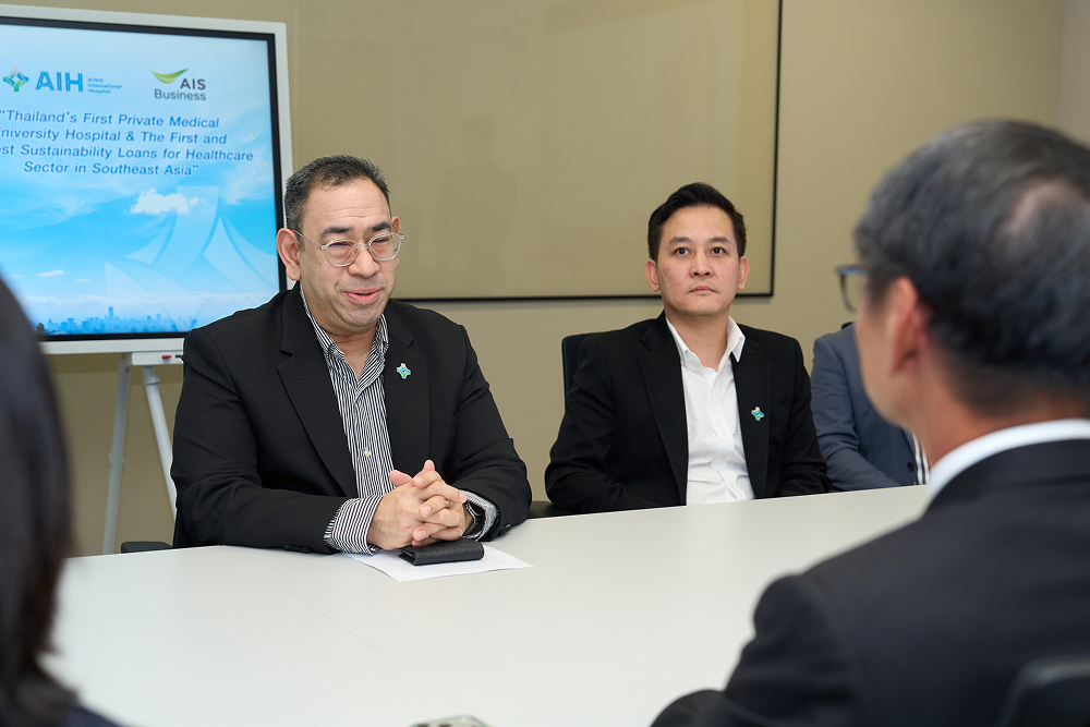 AIS Business ผนึกกำลัง AIH สร้างความร่วมมือวางรากฐาน “AIH – Smart Hospital Infrastructure”  ยกระดับมาตรฐานสาธารณสุขไทยสู่ระดับสากล