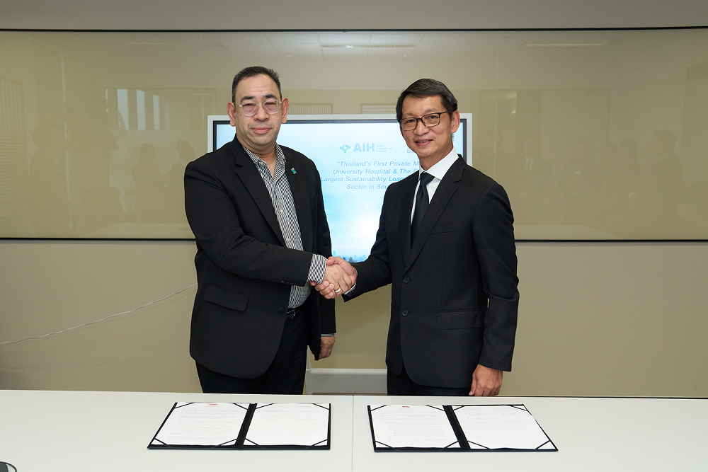 AIS Business ผนึกกำลัง AIH สร้างความร่วมมือวางรากฐาน “AIH – Smart Hospital Infrastructure”  ยกระดับมาตรฐานสาธารณสุขไทยสู่ระดับสากล