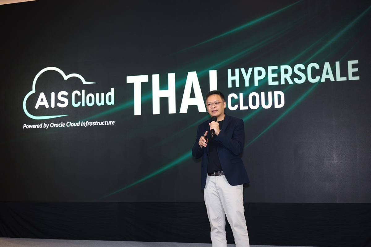   AIS Business ยกระดับโครงสร้างพื้นฐานดิจิทัลและ AI เพื่อองค์กรธุรกิจ เปิดตัวบริการ AIS Cloud  ครั้งแรกในไทยกับ THAI Hyperscale Cloud มาตรฐานระดับโลก พร้อมต่อยอดศักยภาพองค์กรสู่อนาคตที่ยั่งยืน