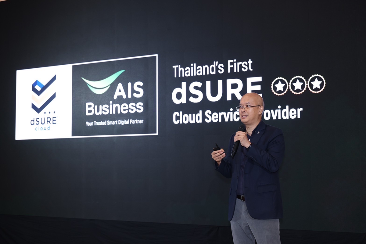   AIS Business ยกระดับโครงสร้างพื้นฐานดิจิทัลและ AI เพื่อองค์กรธุรกิจ เปิดตัวบริการ AIS Cloud  ครั้งแรกในไทยกับ THAI Hyperscale Cloud มาตรฐานระดับโลก พร้อมต่อยอดศักยภาพองค์กรสู่อนาคตที่ยั่งยืน
