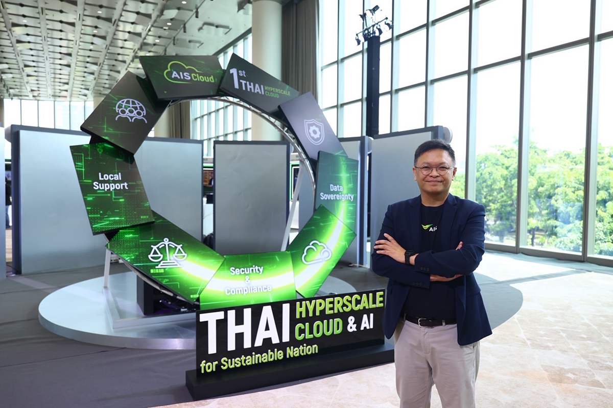   AIS Business ยกระดับโครงสร้างพื้นฐานดิจิทัลและ AI เพื่อองค์กรธุรกิจ เปิดตัวบริการ AIS Cloud  ครั้งแรกในไทยกับ THAI Hyperscale Cloud มาตรฐานระดับโลก พร้อมต่อยอดศักยภาพองค์กรสู่อนาคตที่ยั่งยืน