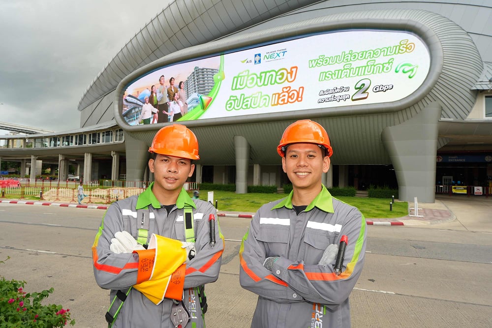 AIS ผนึกบางกอกแลนด์ ปูพรมโครงสร้างพื้นฐานอัจฉริยะทั่วเมืองทองธานี 4,000 ไร่ อัด 5G-ADVANCED และ Smart Connectivity ดันวิถีดิจิทัล–ธุรกิจ สู่พื้นที่เศรษฐกิจอัจฉริยะแห่งอนาคต