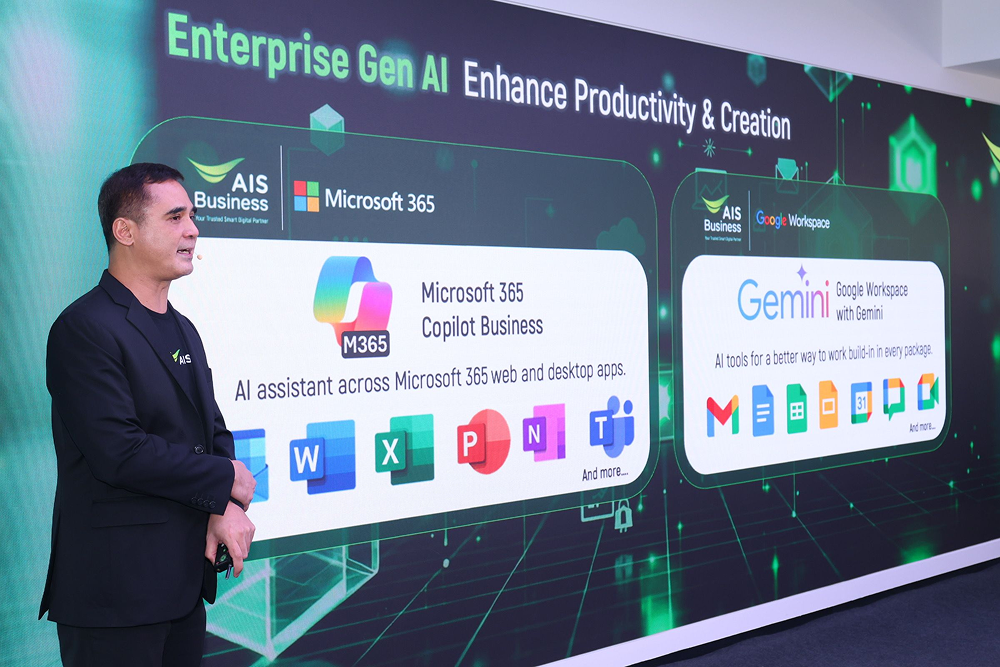 เขย่าตลาด AI ไทย! AIS เปิดตัว “AISpace” ศูนย์รวม AI Ecosystem ครั้งใหญ่รายแรก! ผสานโครงข่ายอัจฉริยะผนึกพันธมิตร AI ระดับโลก เสริมแกร่งขีดความสามารถด้านดิจิทัลระดับประเทศ