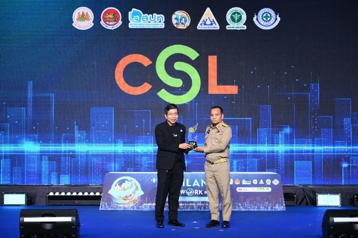 CSL และ MIMO Tech บริษัทในเครือ เอไอเอส (AIS) รับโล่ประกาศเกียรติคุณ กิจกรรมการรณรงค์ลดสถิติอุบัติเหตุจากการทำงานให้เป็นศูนย์ ประจำปี 2568 ระดับทอง 