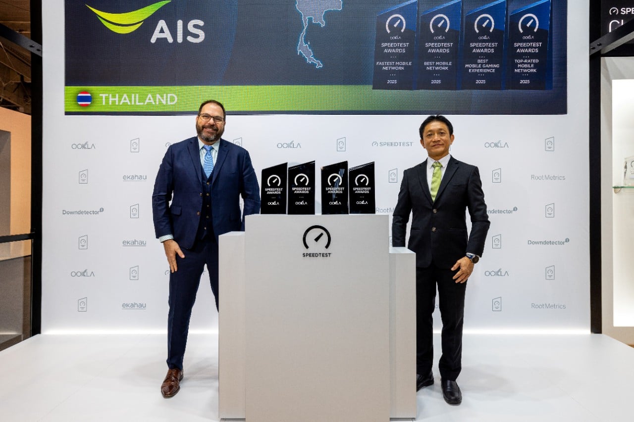 AIS ครองบังลังก์เครือข่ายอันดับ 1 กวาด 12 รางวัลจาก Ookla Speedtest ในช่วงครึ่งหลังของปี 2025 