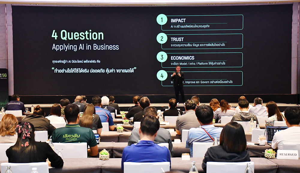 AIS Business บุกภูมิภาค จัด Roadshow 2026 ปลดล็อกศักยภาพผู้ประกอบการไทย สู่ AI-Ready Business คว้าโอกาสใหม่ในยุค AI 