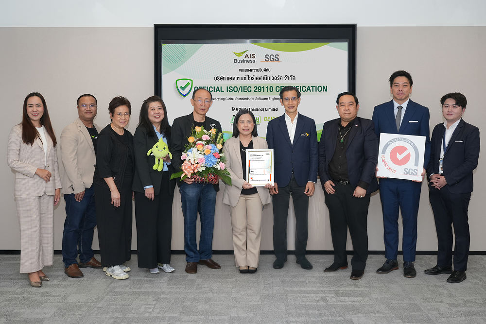 AIS Business พร้อมผลักดันอุตสาหกรรมซอฟต์แวร์ไทยสู่ระดับสากล ด้วยมาตรฐาน ISO/IEC 29110 พร้อมชู 3 แพลตฟอร์มขึ้นทะเบียน dSURE จาก depa