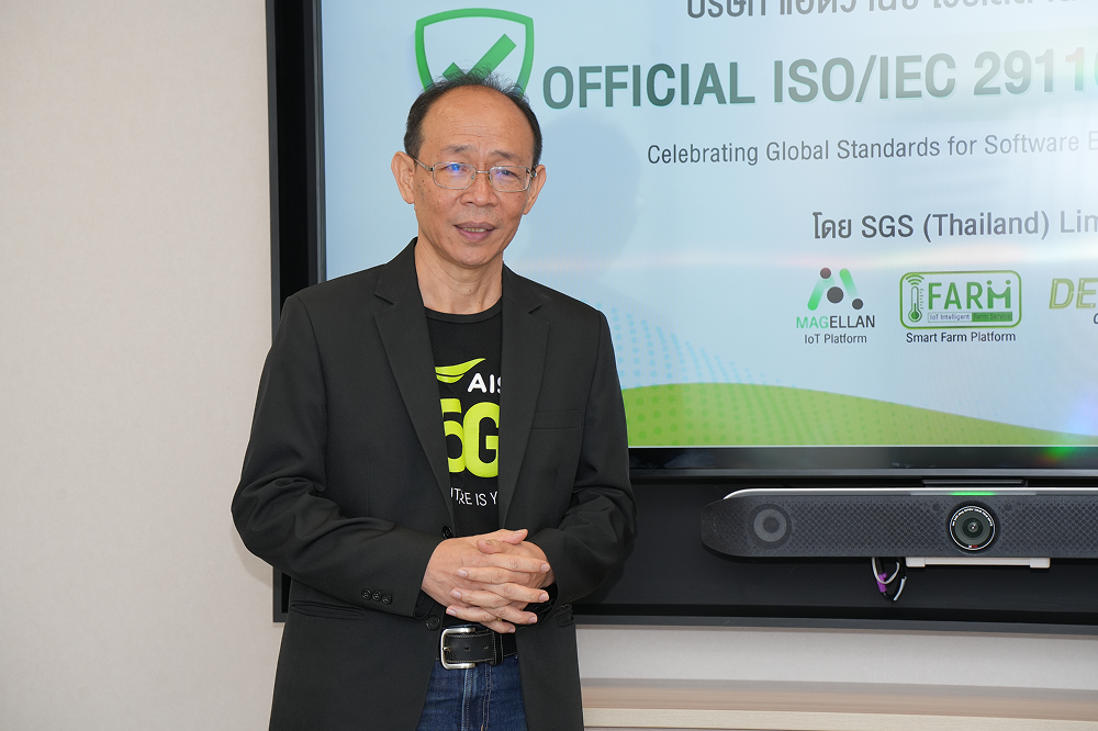 AIS Business พร้อมผลักดันอุตสาหกรรมซอฟต์แวร์ไทยสู่ระดับสากล ด้วยมาตรฐาน ISO/IEC 29110 พร้อมชู 3 แพลตฟอร์มขึ้นทะเบียน dSURE จาก depa
