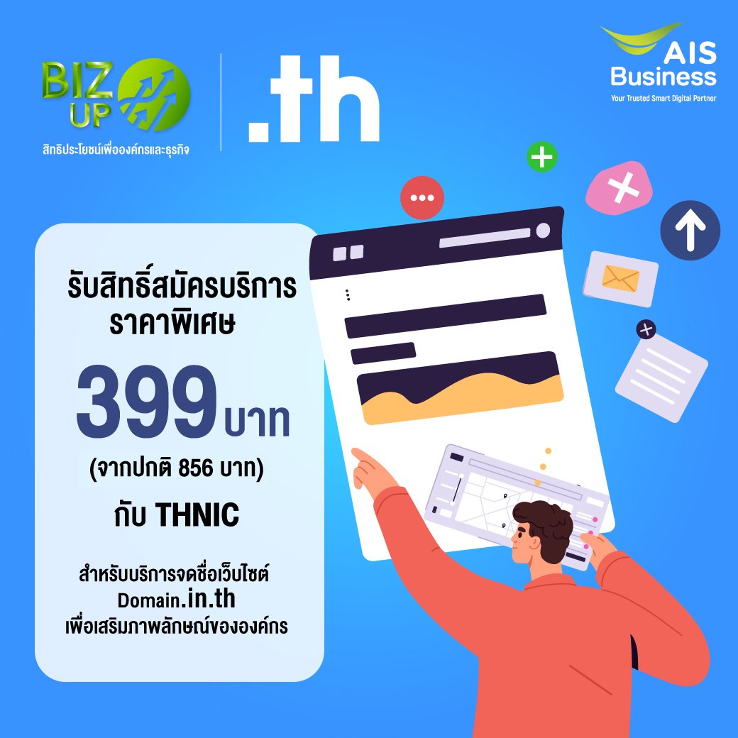 THNIC
