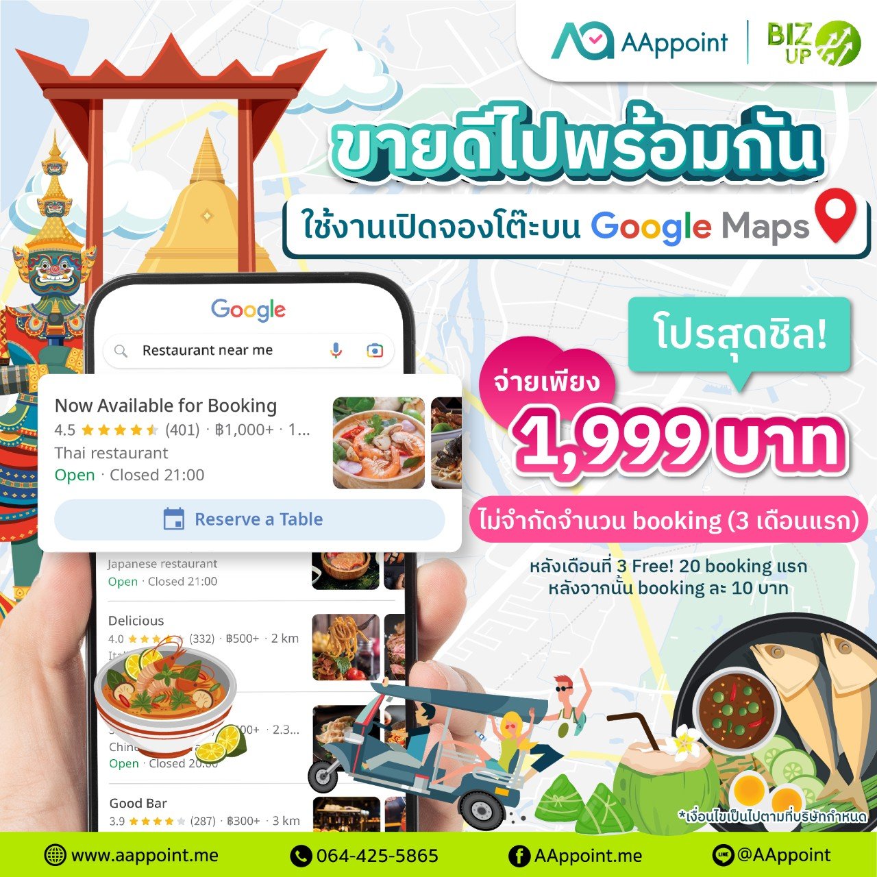 AAppoint