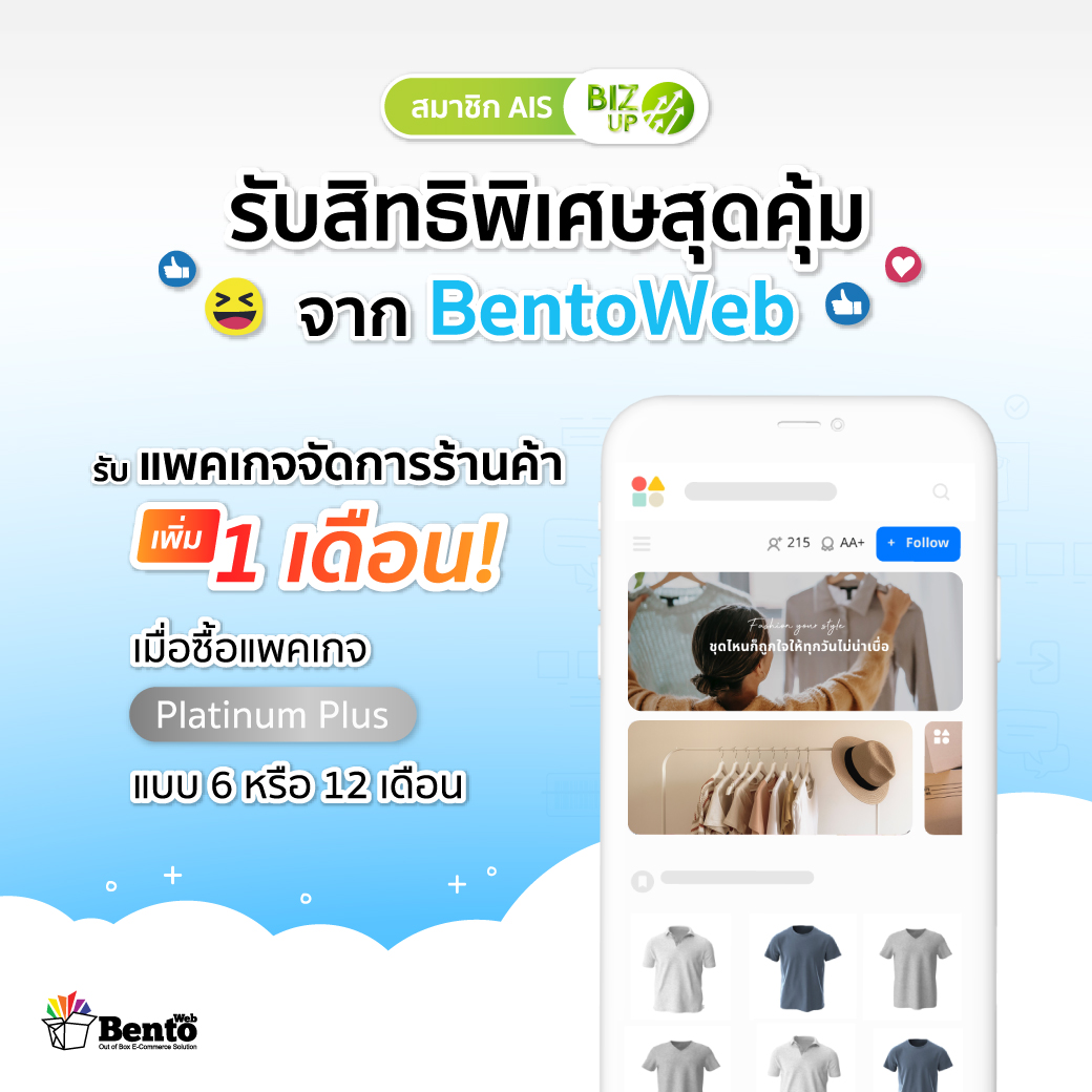 BentoWeb