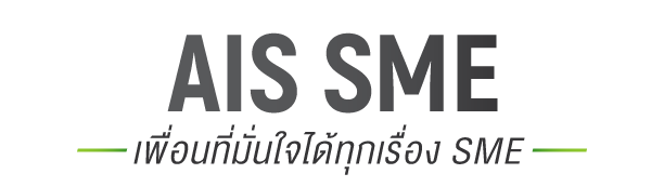 AIS SME