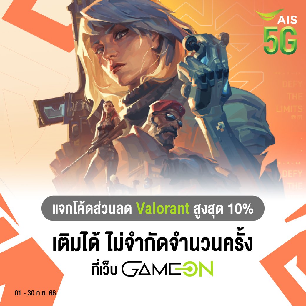 Ais E Newsletter September 2023 Ais E Newsletter September 2023