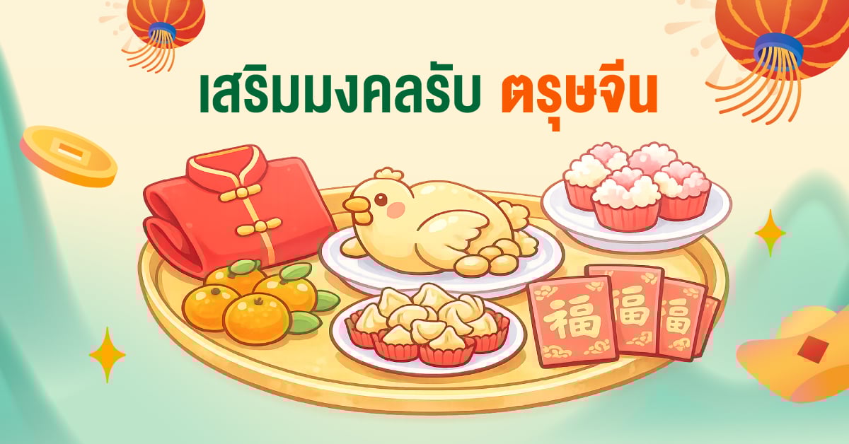 OLSxContent-Cinese2026-Card1200x628