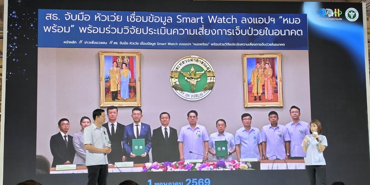 huawei watch