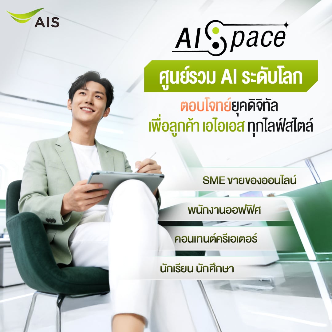 สถานการณ์ไทยลีกฤดูกาล 2025/26 ช่วงปลายแรก