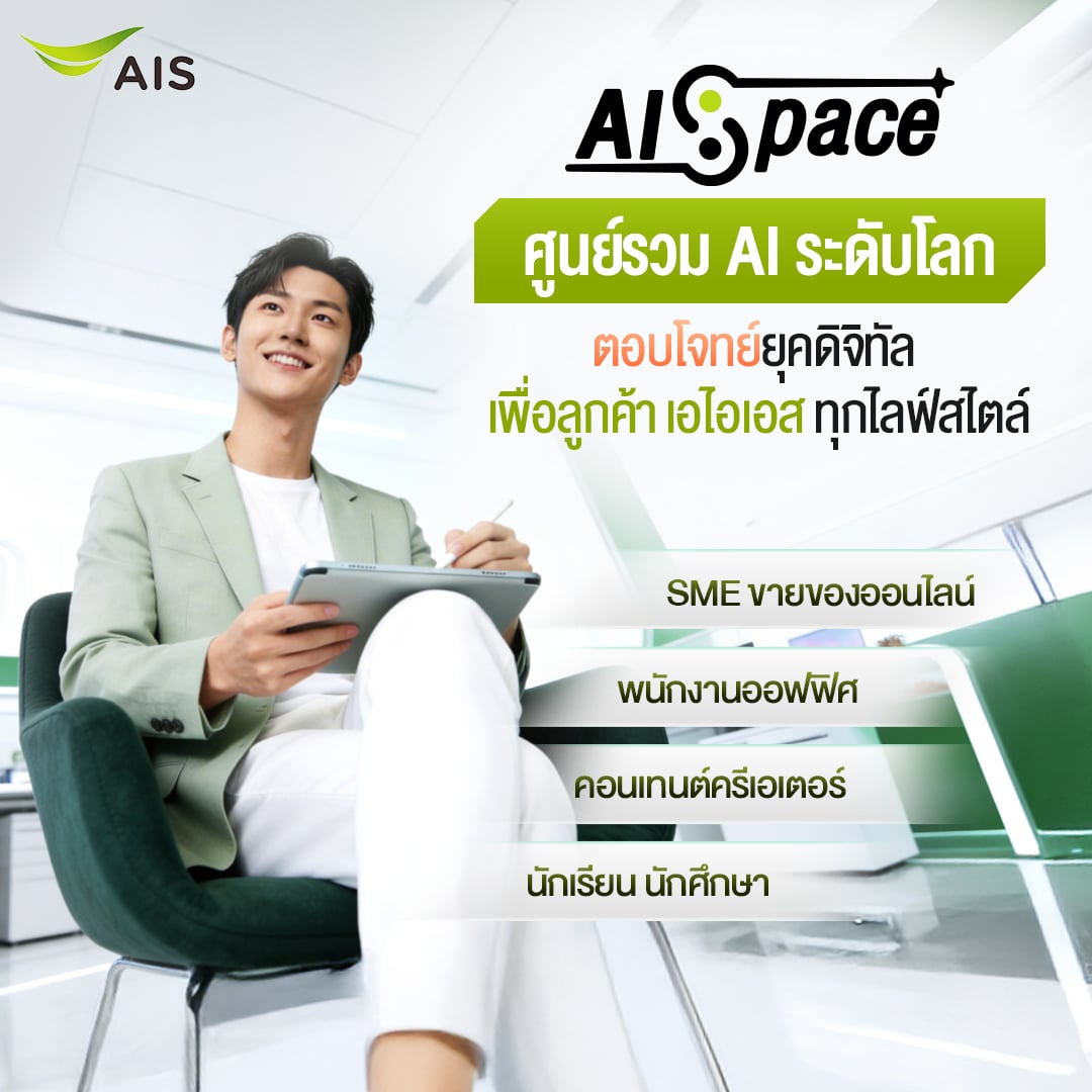 สถานการณ์ไทยลีกฤดูกาล 2025/26 ช่วงปลายแรก