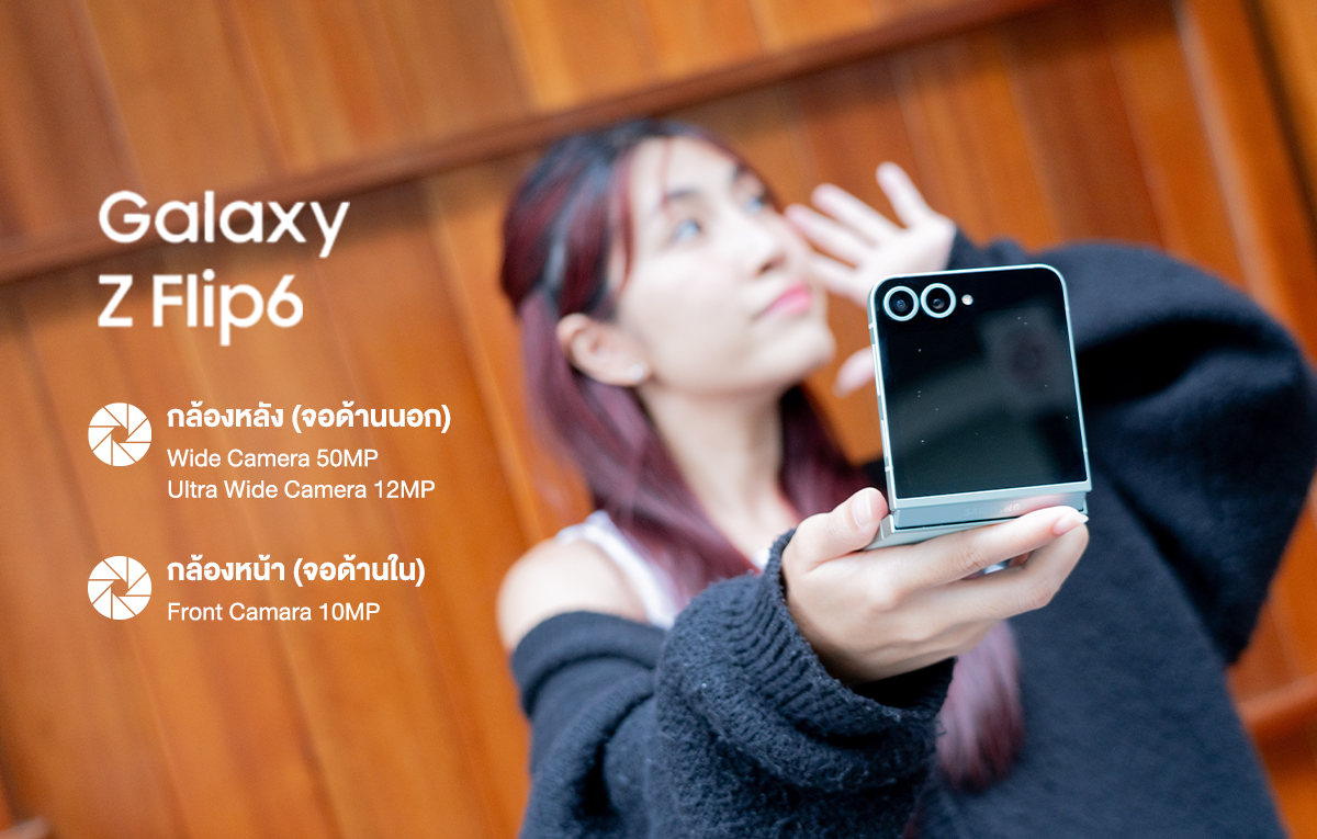 Samsung Galaxy Z Flip6 Fold6 AIS