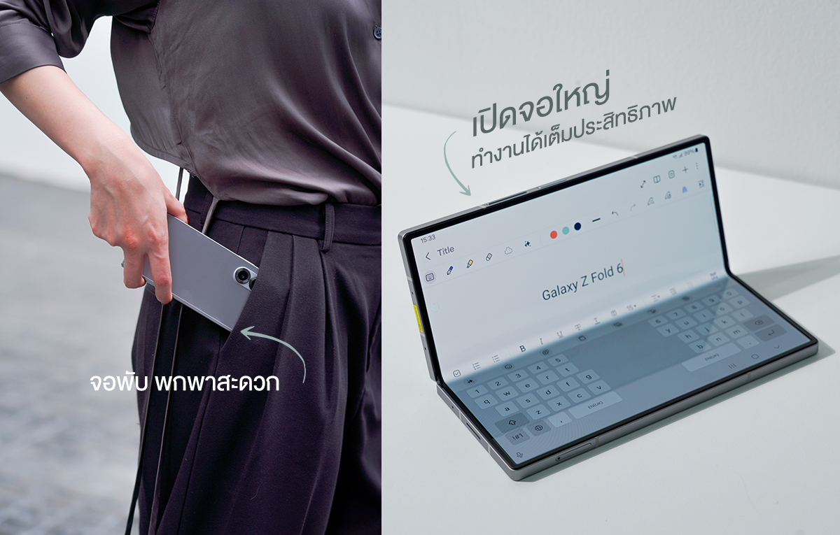 Samsung Galaxy Z Flip6 Fold6 AIS