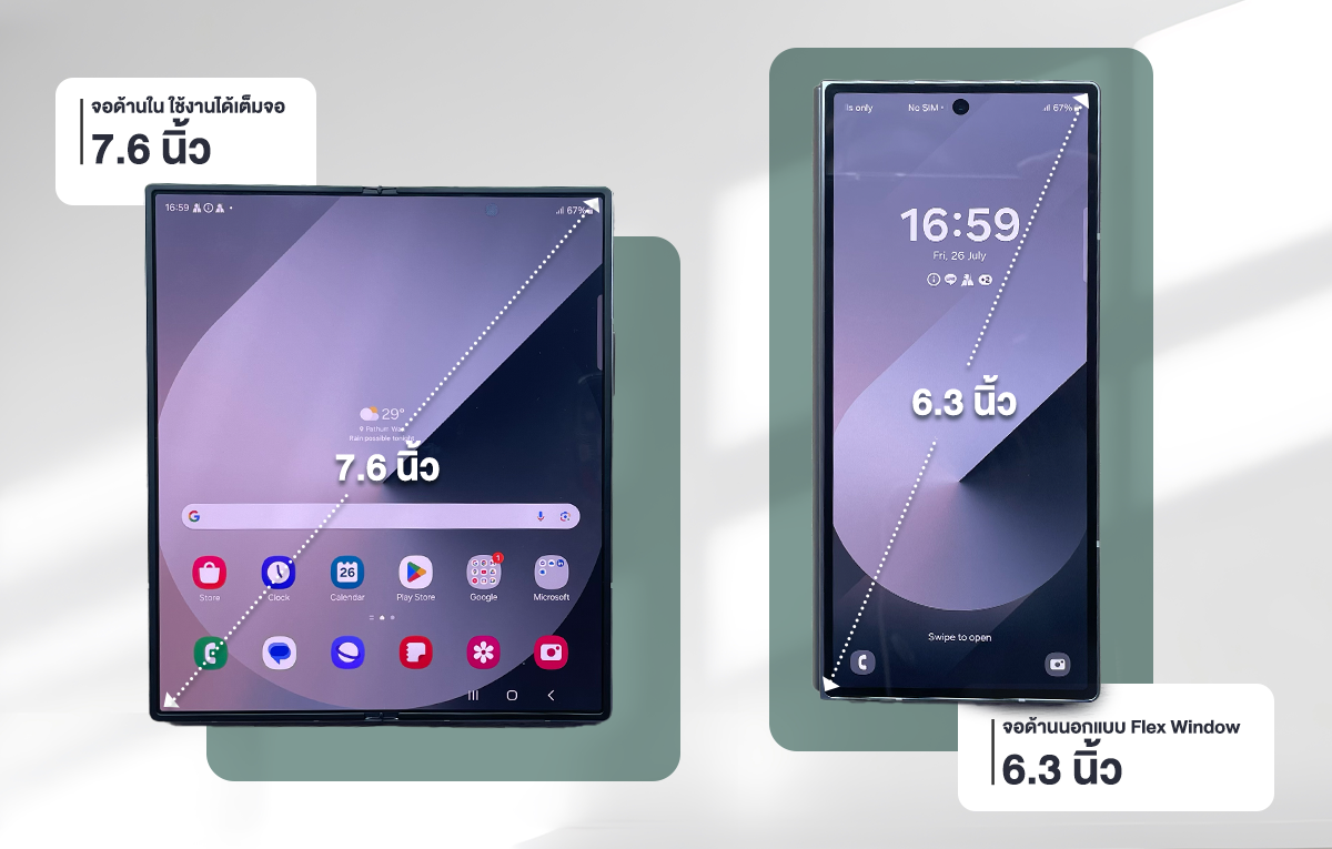 Samsung Galaxy Z Flip6 Fold6 AIS